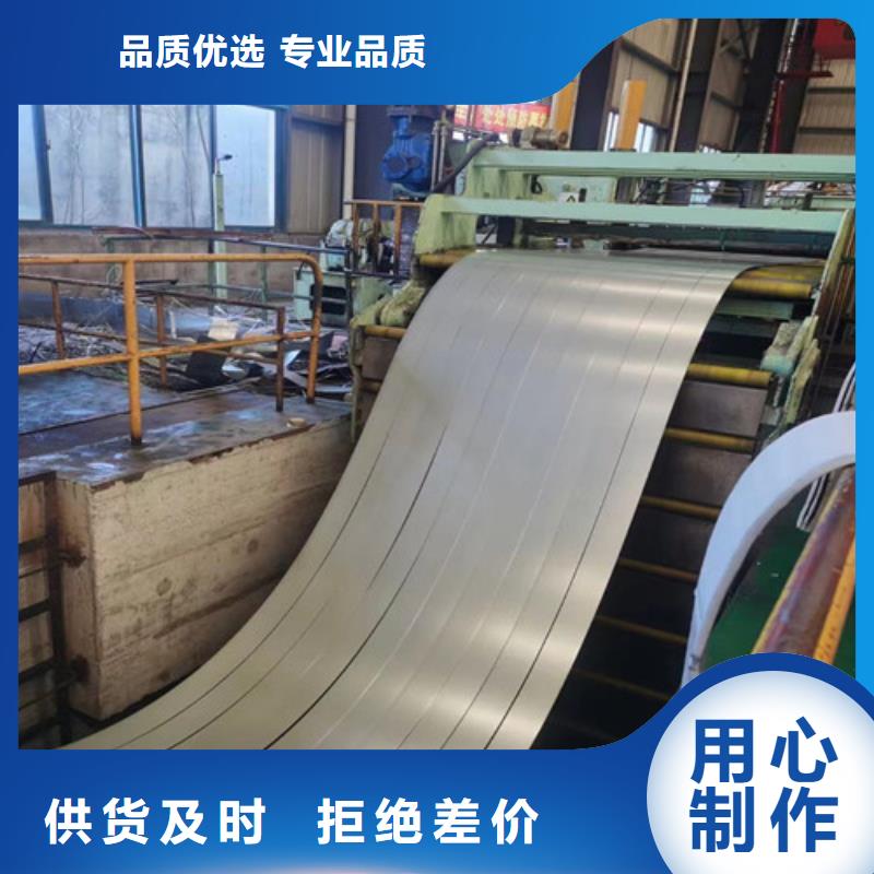 宝钢H涂层电工钢B35A440多年专注