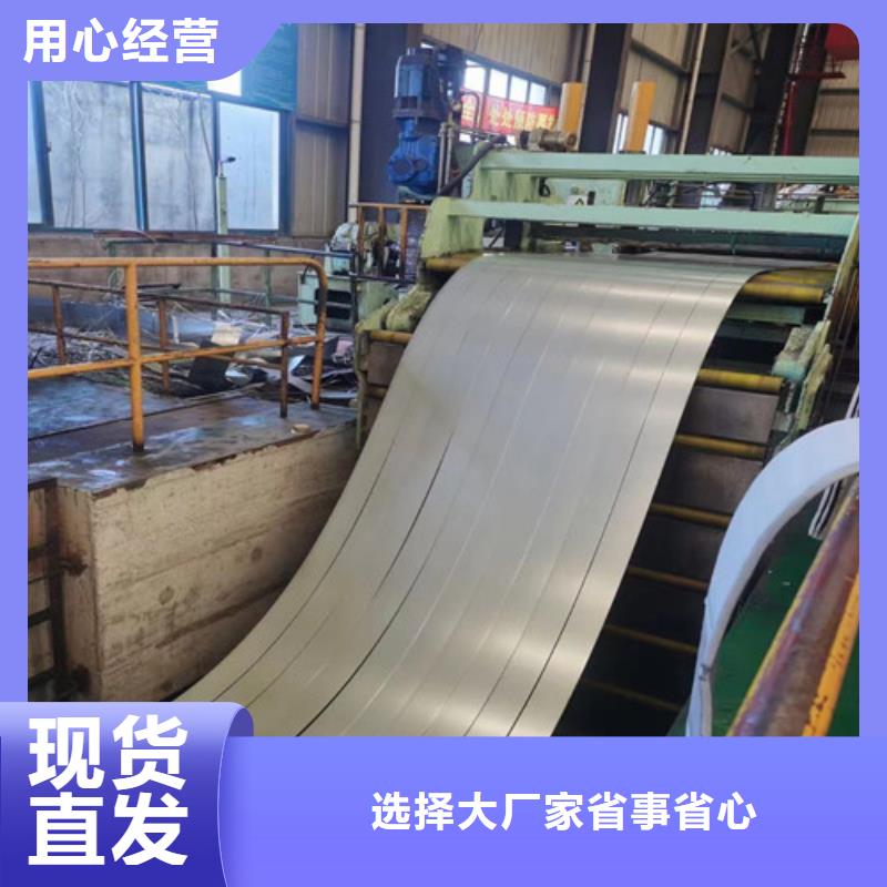 宝钢无取向B65A1300-Z涂层深受客户信赖