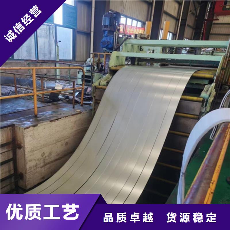 定制无取硅钢片B27AH230的厂家