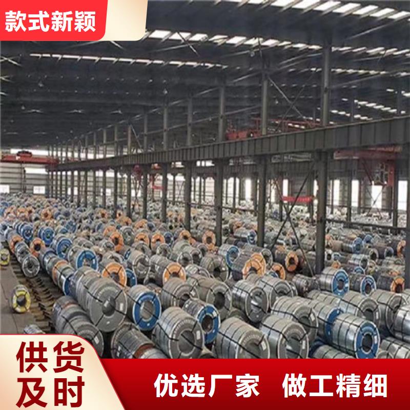 马钢电工钢板M35W550原厂