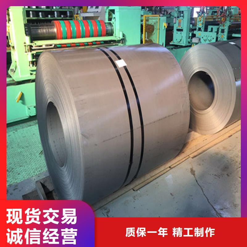 35WW440武钢矽钢片现货库存大