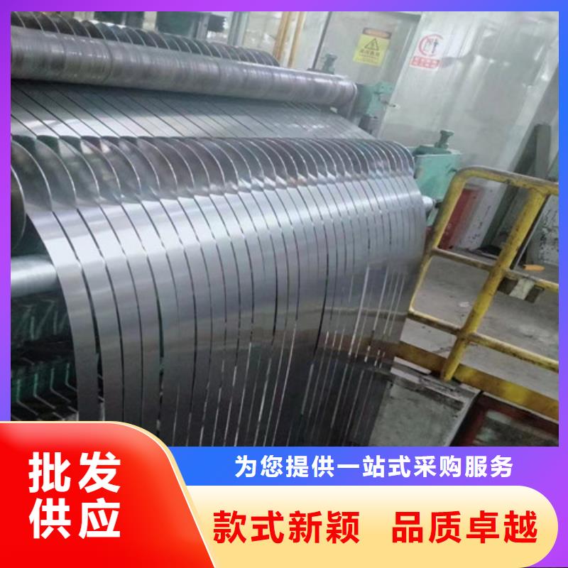 了解电工钢35AW550鞍钢现货-按需求定制