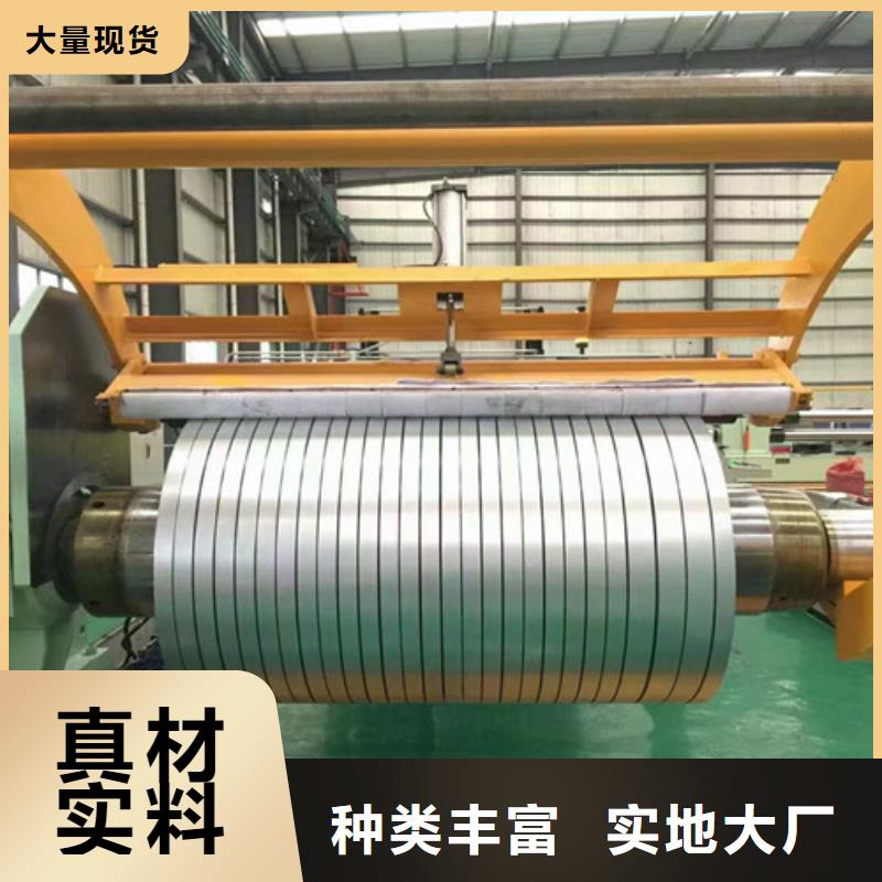 武钢电工钢板50W700、武钢电工钢板50W700厂家-认准增尧实业有限公司