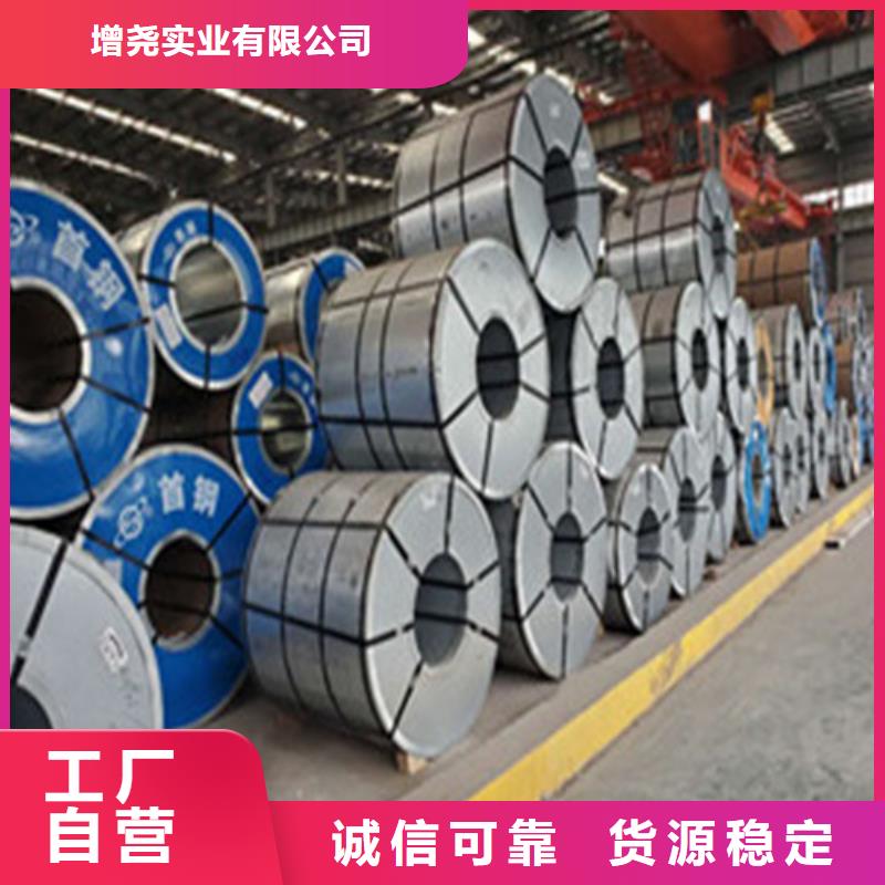 定制无取硅钢片B27AH230的厂家