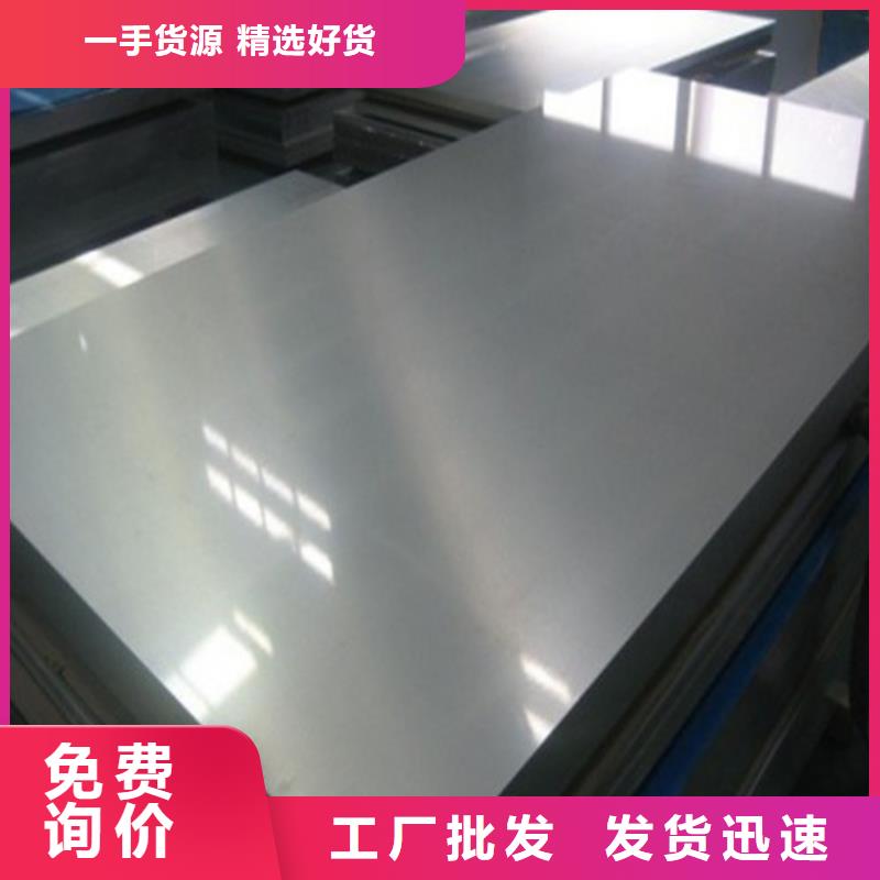 的B25AH230-K无取向硅钢片生产厂家