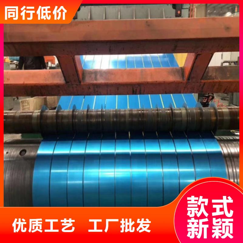 2025价格优惠#无取向带钢B20AHV1200-H#本地厂家