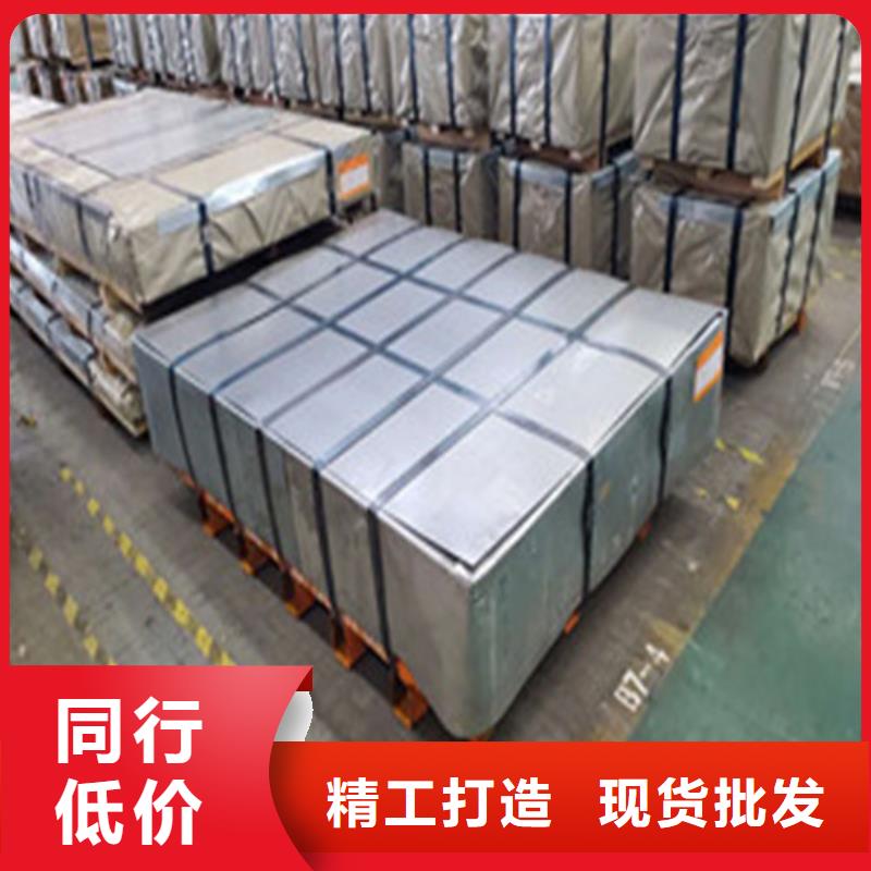电工钢板卷M50W1000厂家优选