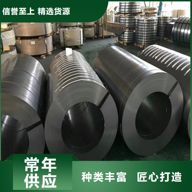 武钢35WW550电工钢板卷、武钢35WW550电工钢板卷生产厂家_大量现货