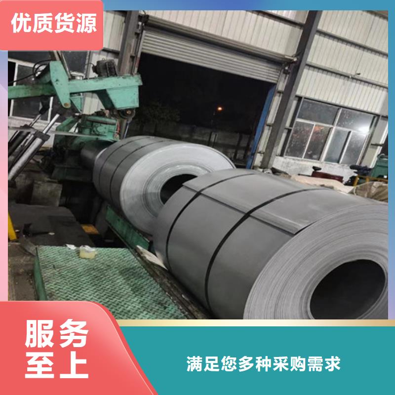 无取向宝钢电工钢板B65AH600-无取向宝钢电工钢板B65AH600性价比高