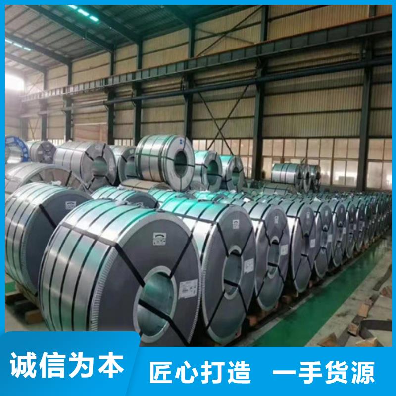 无取向矽钢50WW400-本地商家