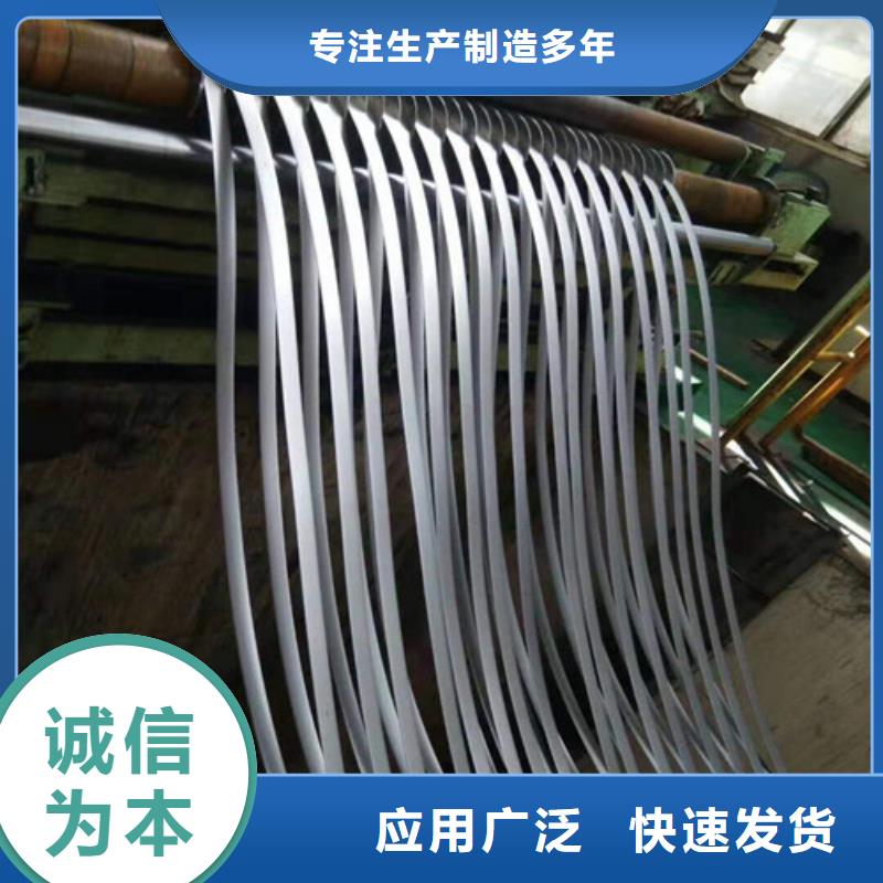 销售首钢35SW360硅钢板_品牌厂家