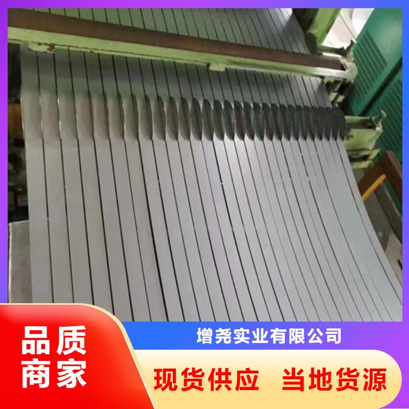 B30R100取向硅钢片批发价格