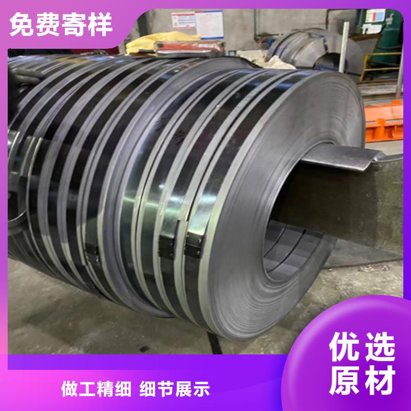 无取向矽钢50WW400-本地商家