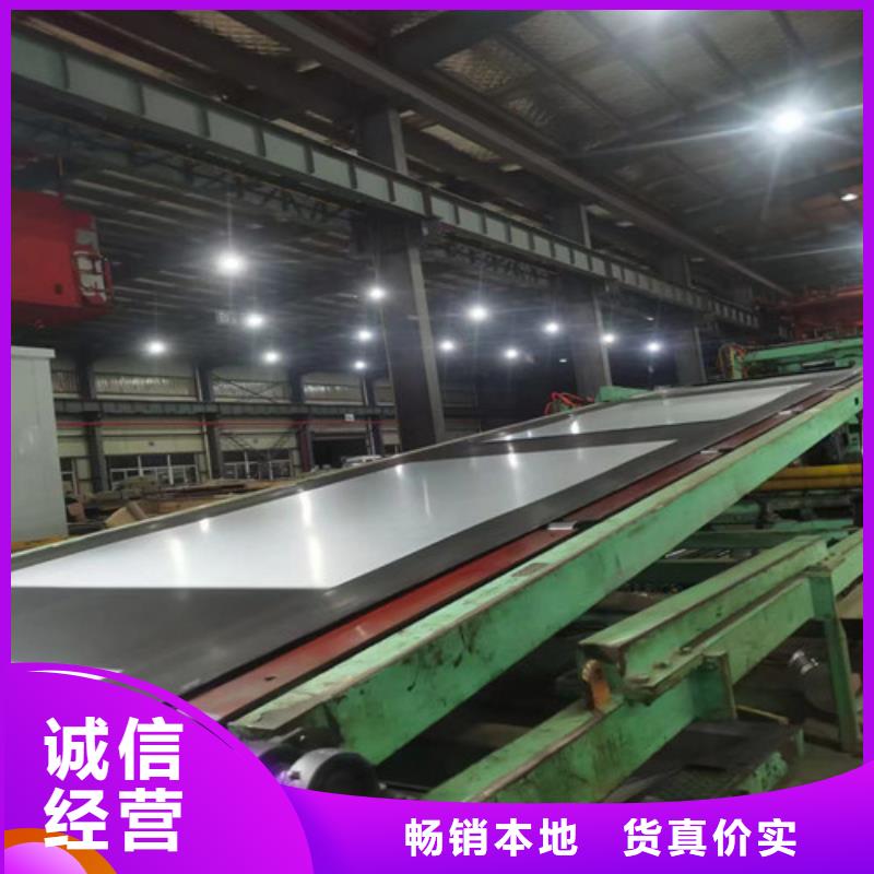 武钢35WW550电工钢板卷、武钢35WW550电工钢板卷生产厂家_大量现货