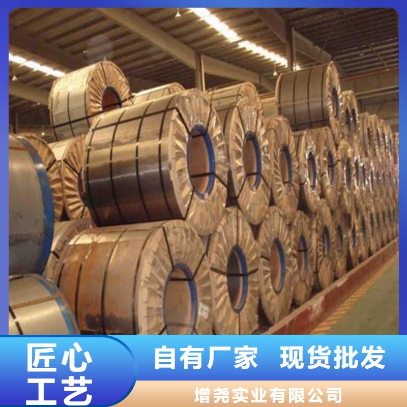 省心：无取向板50WW400厂家