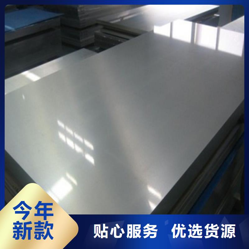 冲片钢M50W270质保时间长