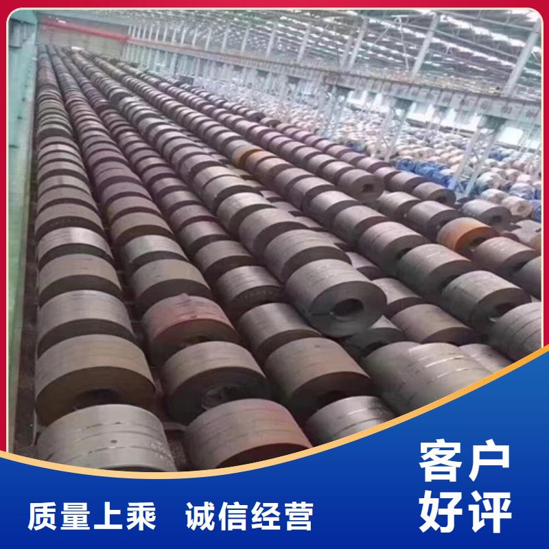 矽钢卷B50A290现货供应厂家