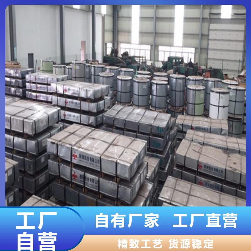 武钢35WW550电工钢板卷、武钢35WW550电工钢板卷生产厂家_大量现货