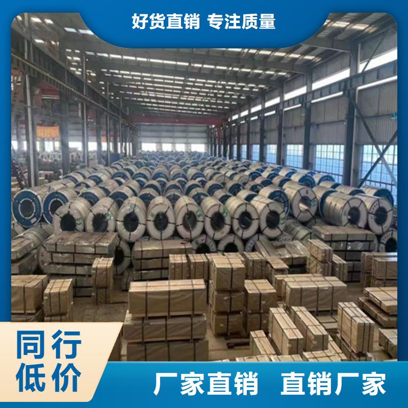 B65A800A涂层硅钢片加工厂家