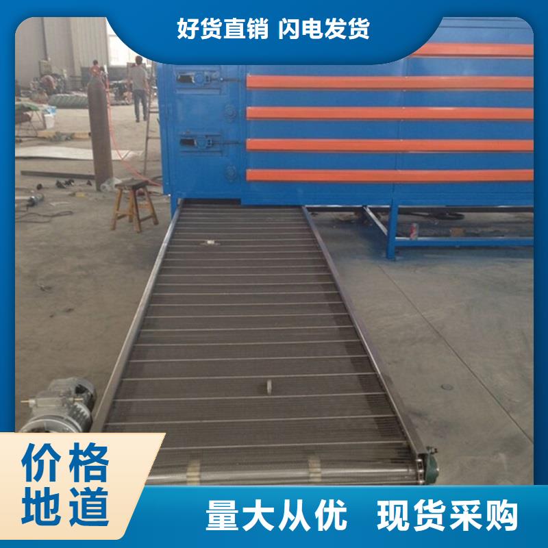 201网带输送机正规厂家