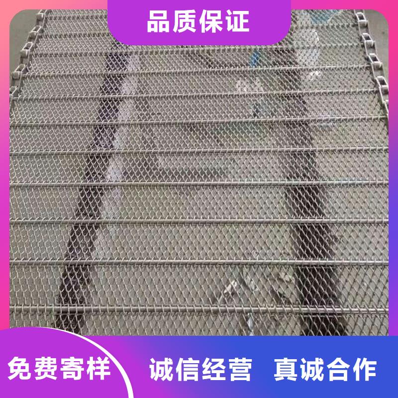 不锈钢网带厂家电话批发零售厂家