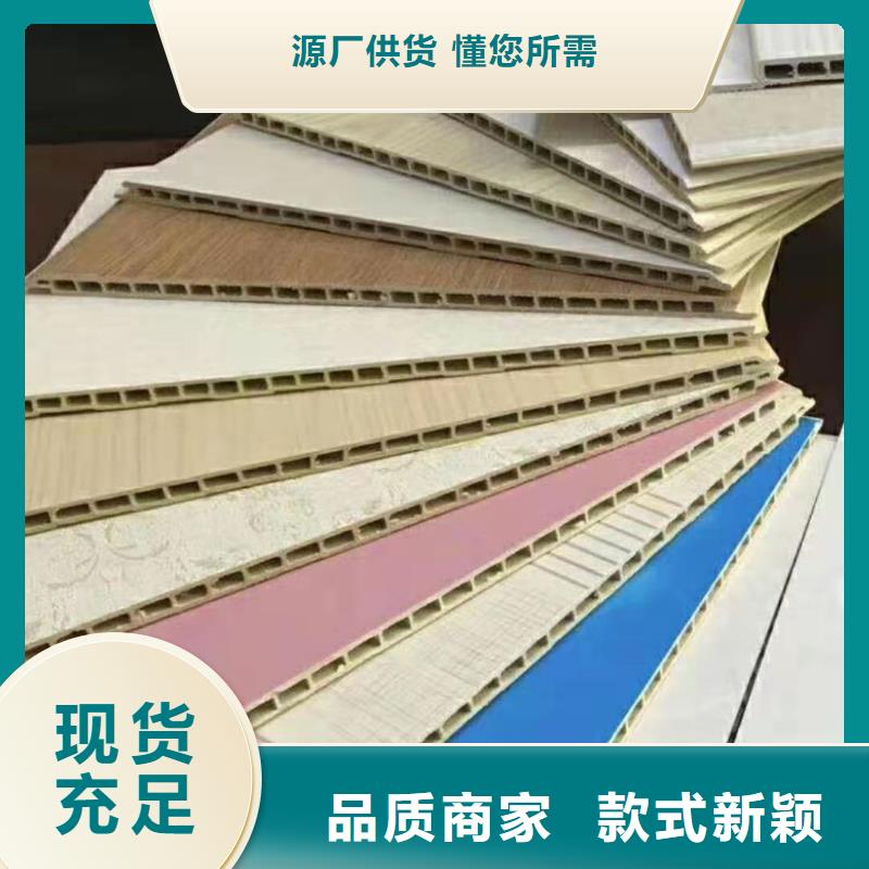 【竹木纤维集成墙板木塑户外地板定制定做】