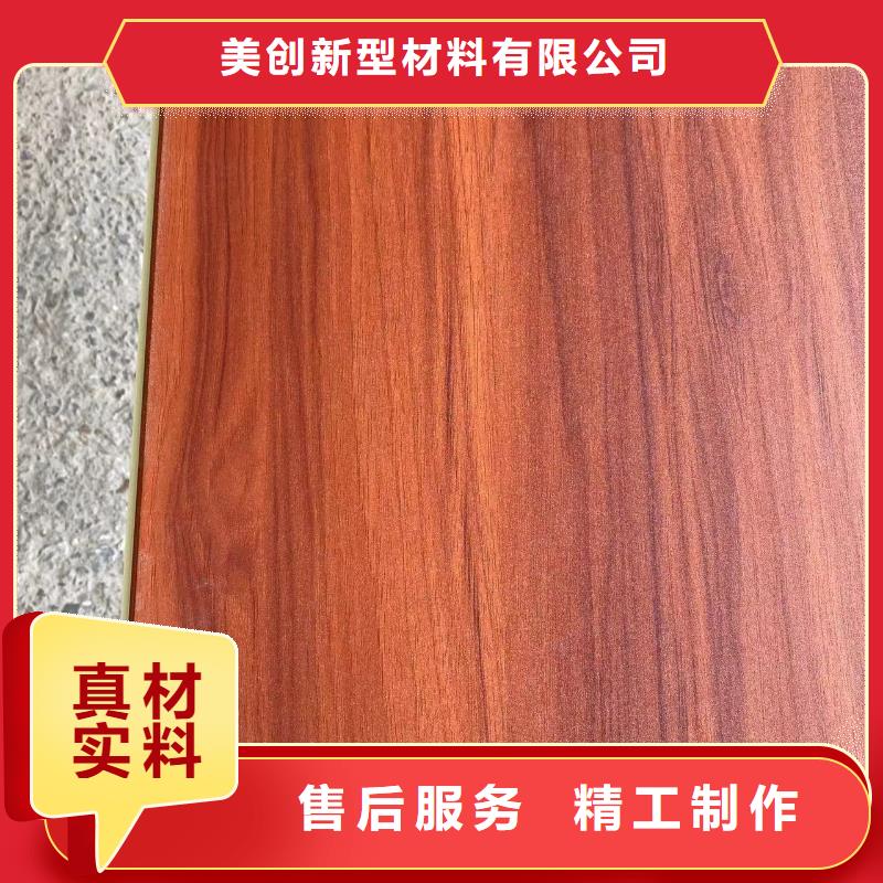 实力雄厚的厂家直销环保墙板厂家