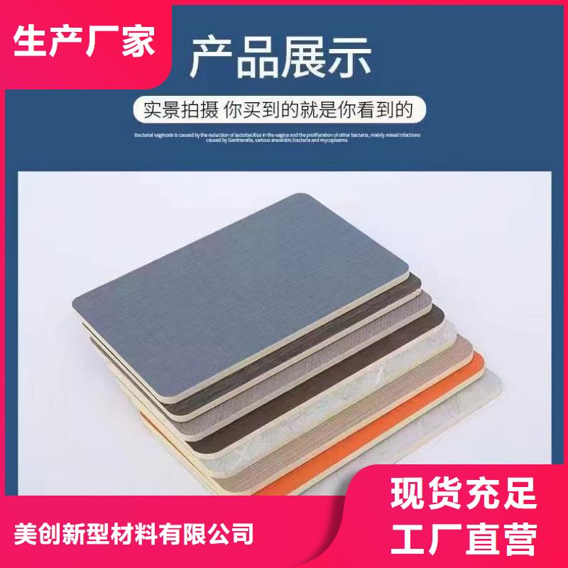 流行的墙板厂家-型号齐全