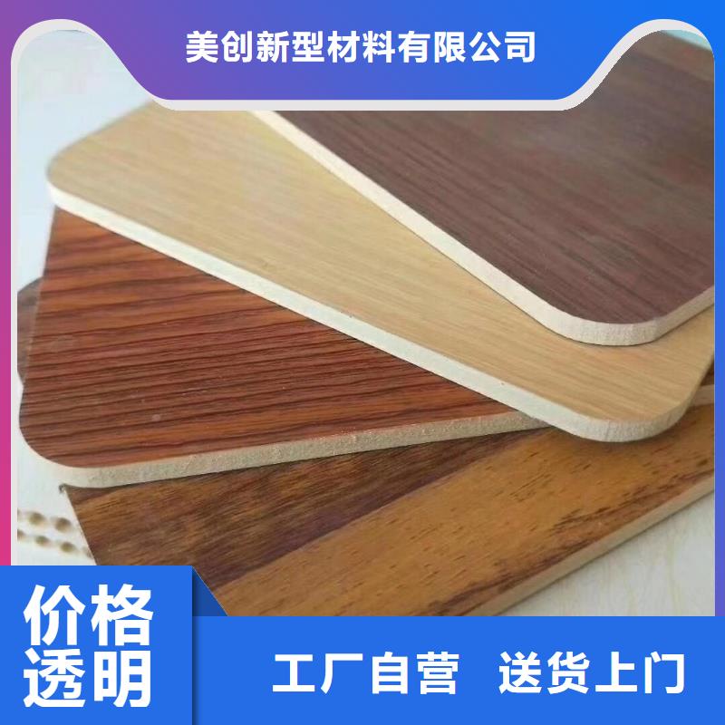 【木饰面】-生态木长城板欢迎来厂考察