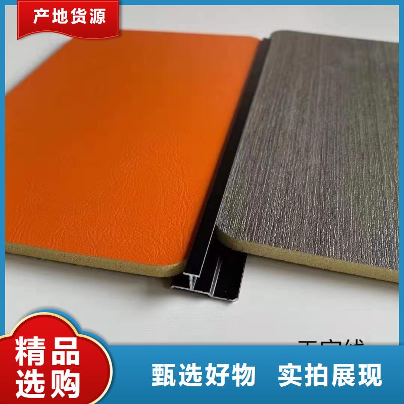 竹炭镜面板供应商报价