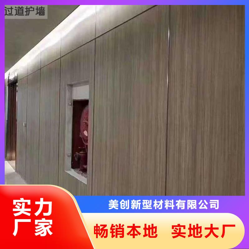 木饰面_竹木纤维集成墙板量大更优惠