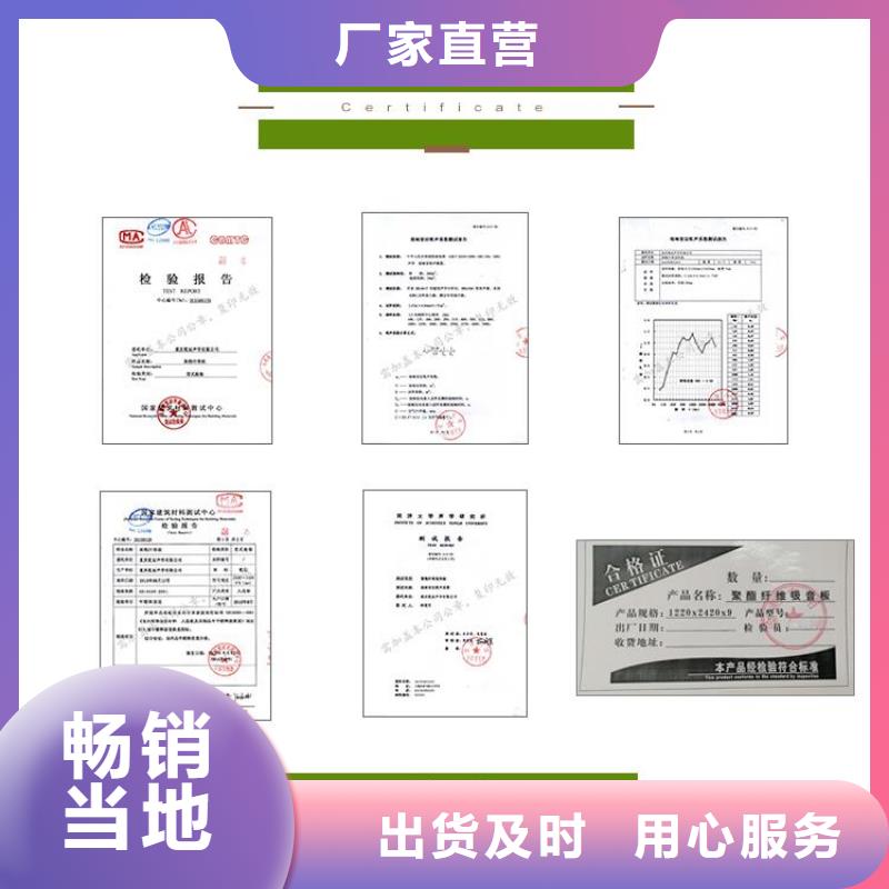 聚酯纤维吸音板天花吊顶严格把控每一处细节