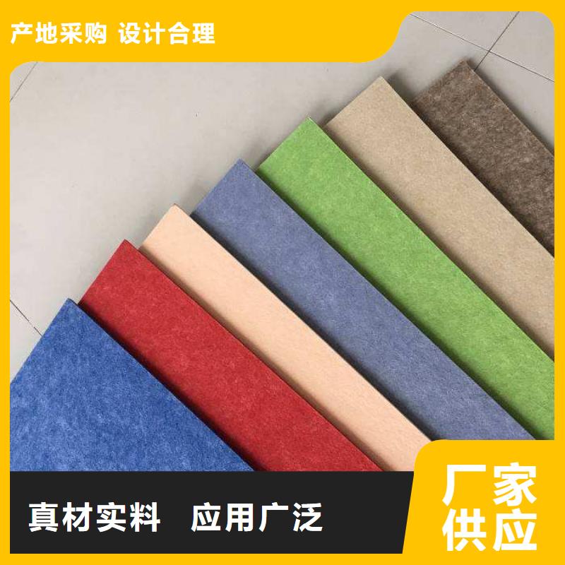 出口吸音板-出口吸音板厂家现货