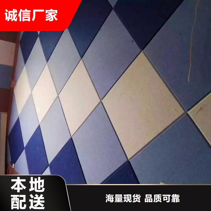 出口吸音板-出口吸音板厂家现货