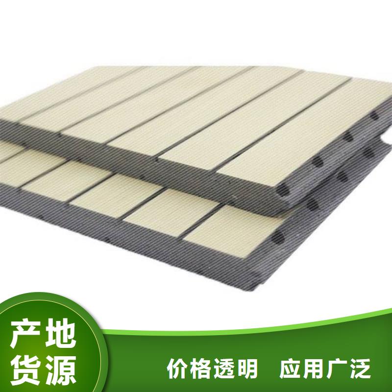 定做防水吸音板、优质防水吸音板厂家