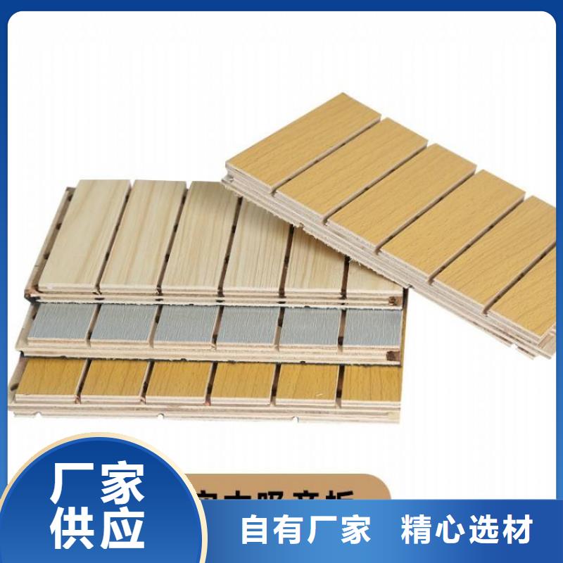 优质的铝皮吸音板认准美创新型材料有限公司