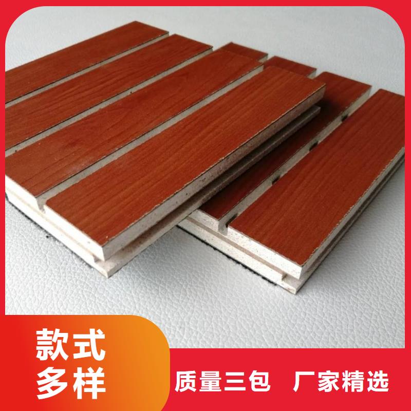 陶铝吸音板集成墙板质量三包