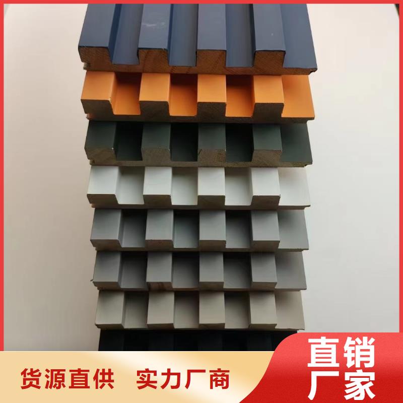 磨砂感实木格栅厂家—薄利多销