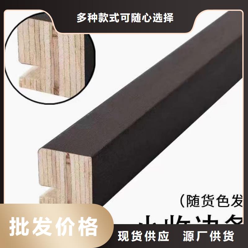 供应实木格栅的当地厂家