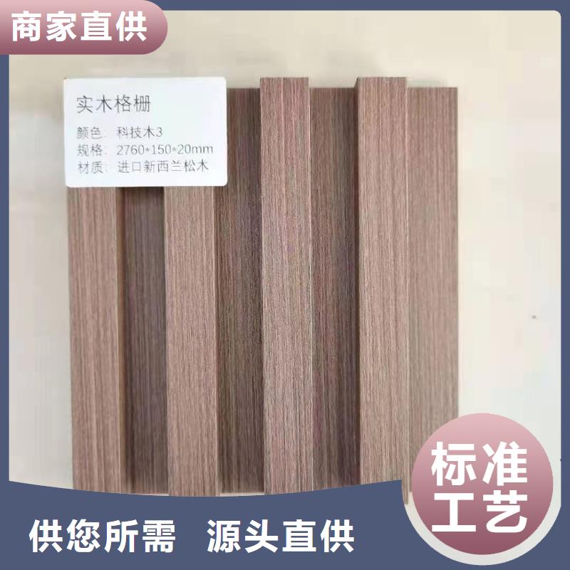 批发新西兰格栅_诚信厂家