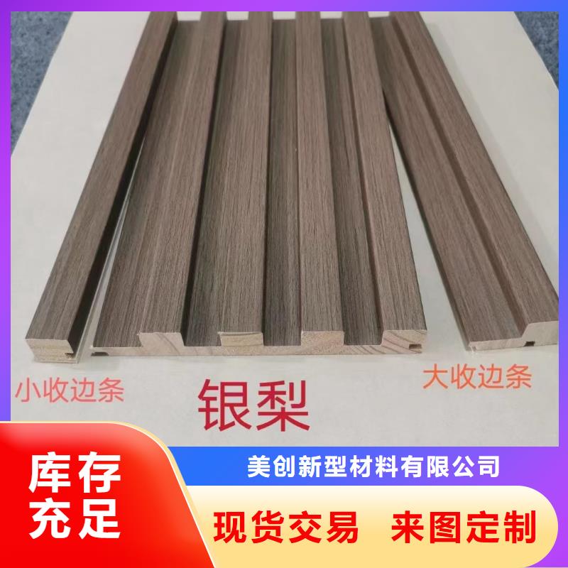 实木格栅木饰面产品参数