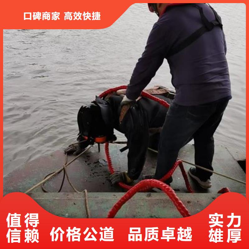 唐县水下封堵管道公司-专业潜水员单位