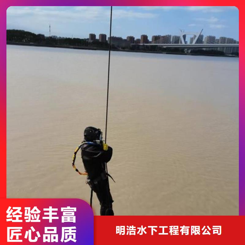 水下作业水下堵漏良好口碑