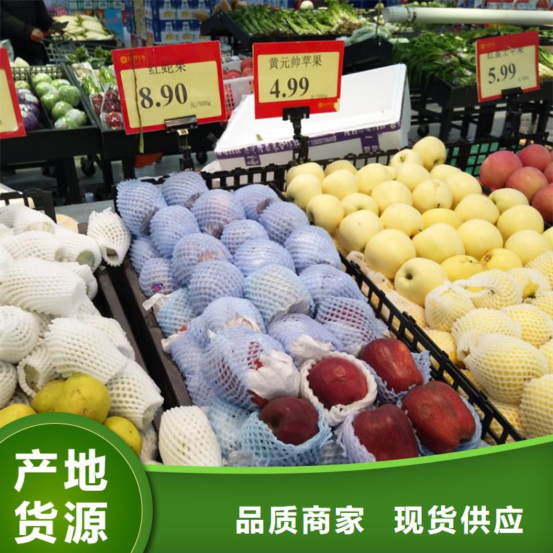 苹果,石榴苗专注生产制造多年
