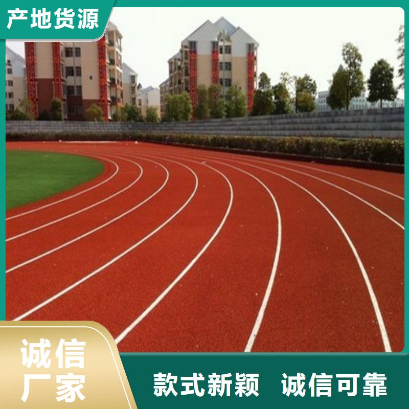 商南县塑胶地坪公司