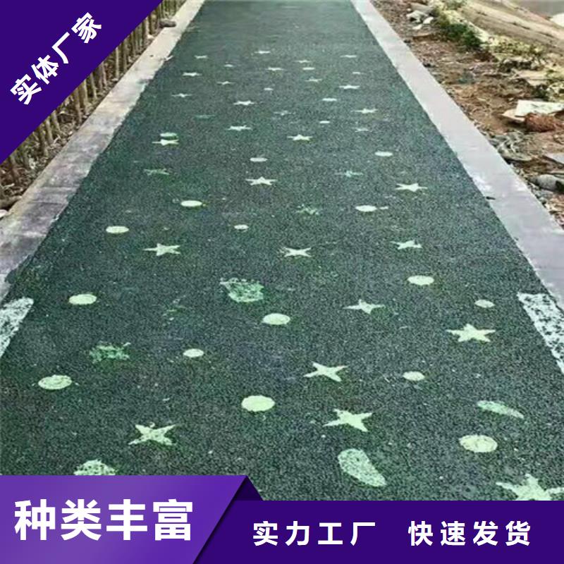 桂东道路改色图片