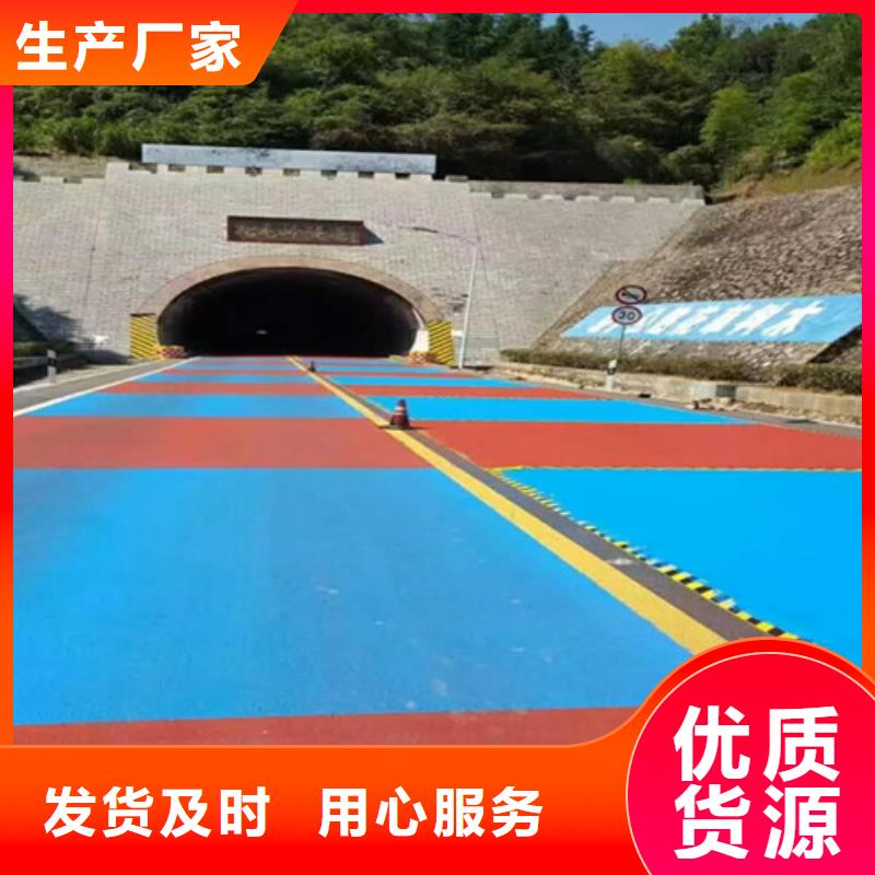 牟平道路改色现货充足