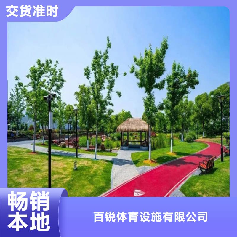 健身步道现货充足