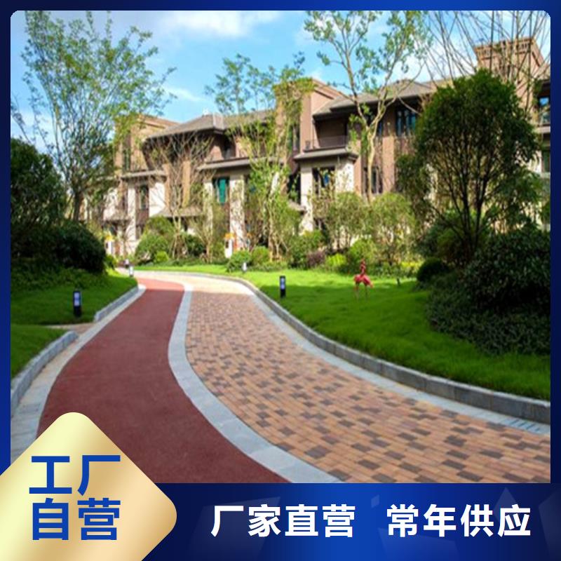 垦利健身步道承诺守信