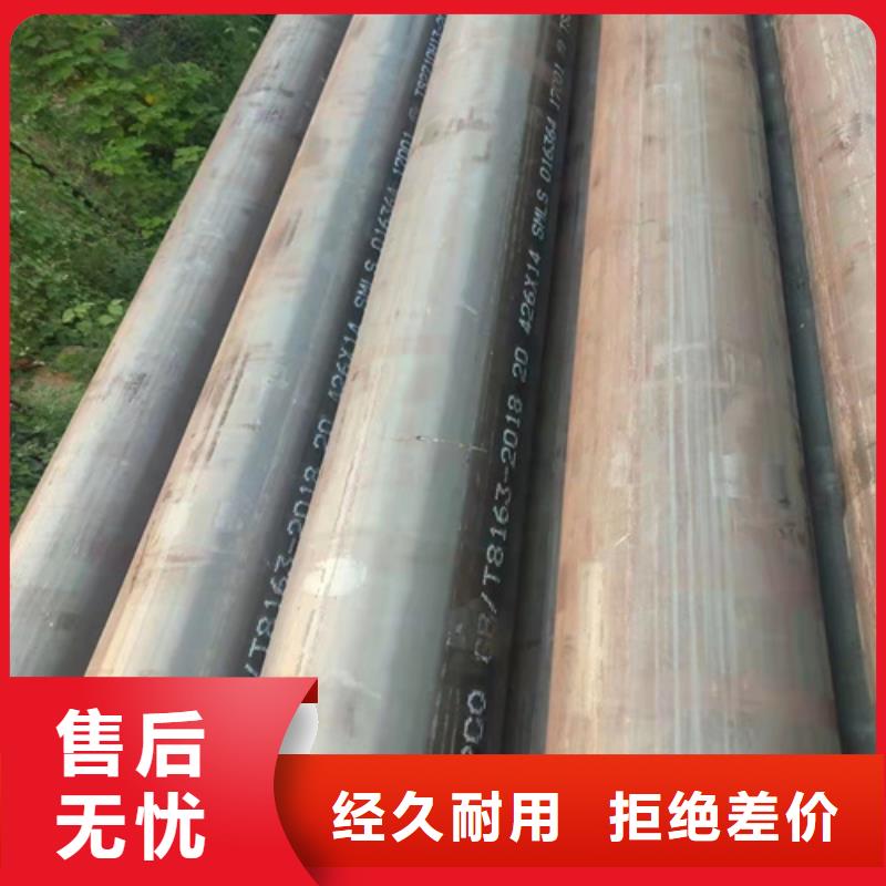 无缝钢管 q345b无缝钢管超产品在细节